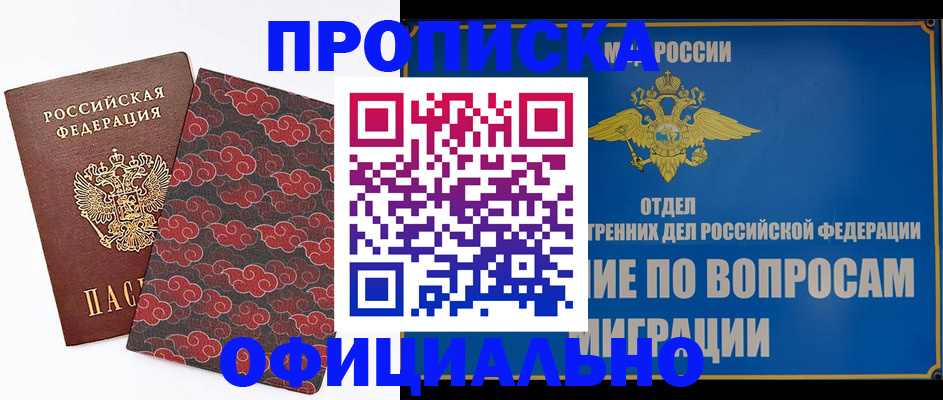 временная регистрация поиск в Сибае